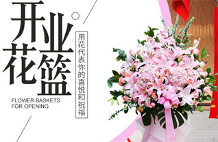 山西忻州原平市大牛店镇阳武一村花篮配送
